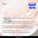 레푸스 두류점 이미지