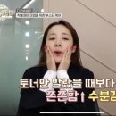 보나뷰티 네이버블로그
