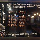 북문당구장 이미지