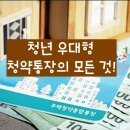 달천공인중개사사무소 이미지