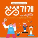 나눔 이미지