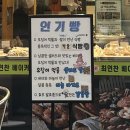 최연찬베이커리 이미지