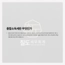 칠도세무회계 - 송파구 백제고분로 426 | 칠도세무회계