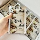 마즙 안동마데이 위에 좋은 안동 참마즙 팬케이크 만들기