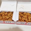 광양닭강정 <예원닭강정> #내돈내산 #광양맛집