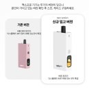 잠실새내 전자담배 발라리안 맥스 프로 구매 후기!! (잠실전자담배 엘프바)