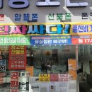 서울폰 이미지