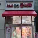 지에스25 상무대라수점 이미지