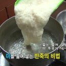 부부호떡 네이버블로그