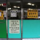 칠3떡볶이 이미지