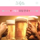 인연커피호프 이미지