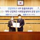 VIP 동물의료센터 이미지