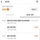 리멤버기프트