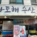 남부순환로108길 이미지