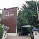 장미아파트 이미지