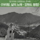 아리랑주점 이미지