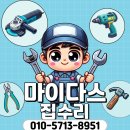 메디치빌 | 빌라 철재 안전 난간대 제작 설치