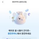 백제 추어탕 이미지