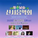 들숨날숨 이미지