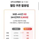 해남렌트카 이미지