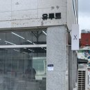 류트로헤어 | 광주 동명동 유류트 헤어컨설팅 레이어드컷 솔직후기