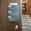 린앤헤어 이미지