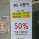 허니헤어살롱 네이버블로그