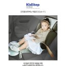 키스텝
