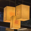 씨유배곧지식산업센터 | 배곧동 맛집ㅣ삼겹식당 배곧지식산업센터점 솔직후기🥓