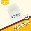 고카인 이미지