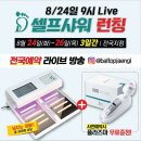 닥터아이티엔 - 홍천군 희망로10길 21 | 닥터아이티엔