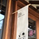 목양한의원 이미지