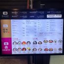한촌설렁탕&숯불돼지갈비