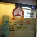 의정부명물부대찌개 Daum카페