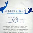 나라(214) 이미지