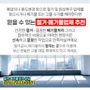 장안빌 이미지