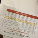 분당 한의원 체질검사 후기 | 8체질검사 내돈내산_ 태음인, 목음체질, 목양체질 정리