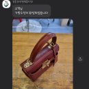 엔젤명품수선