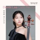 SCC 선 아트홀 이미지