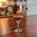 옴브라에스프레소바 | 군산 중앙로 카페 옴브라 에스프레소바 메뉴 후기