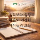 더브릿지영어학원 네이버블로그