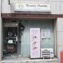 다린디자인 | 청주 속눈썹펌 추천, 다린뷰티 노글루펌(클리닉) & 언더펌 솔직 후기