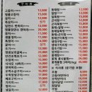또먹자생선구이 이미지