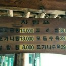 신촌설렁탕 - 청주시 상당구 월평로184번길 67 | 신촌설렁탕