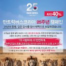 하나로카부분정비 이미지