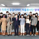 경남도시환경디자인