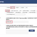 통신판매업 이미지