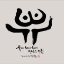 부부일랑 이미지