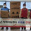 푸라닭천안직산점 뉴스밴드