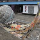 숙성창고 이미지